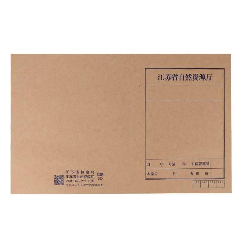Attachment 1750234906211