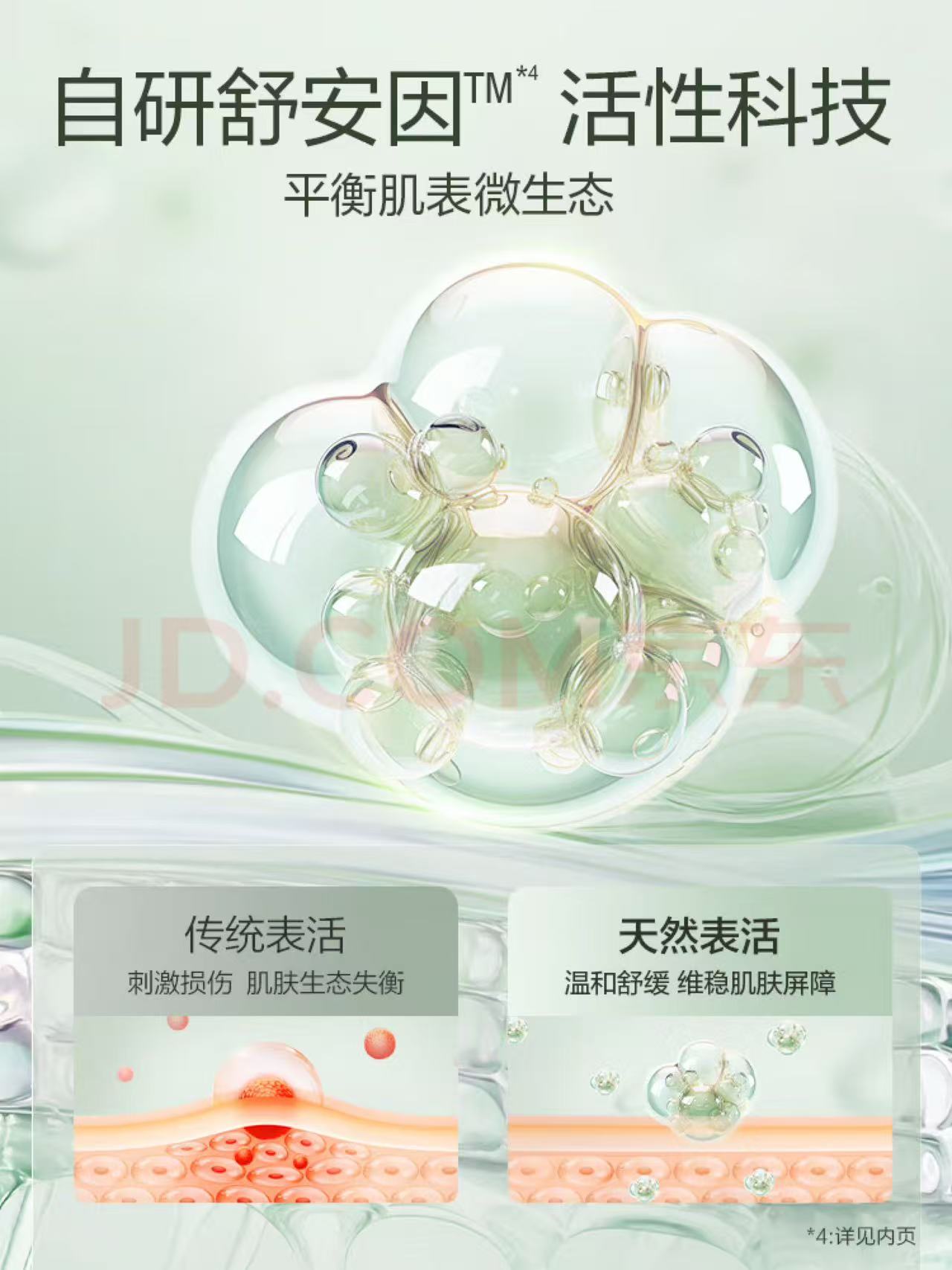 Attachment 67cdcf7c9a581cc438907ce51c857996