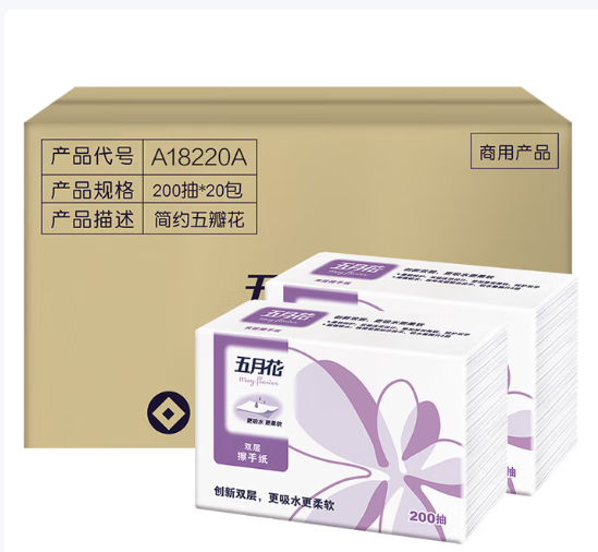 Attachment qq20250729 144458