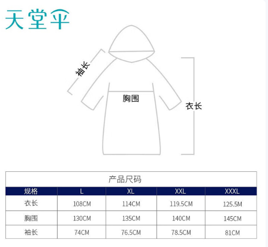 Attachment qq20250802 134913