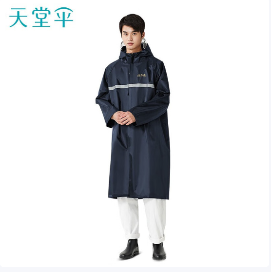Attachment qq20250802 134926