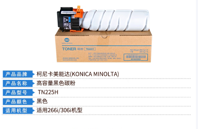 Attachment qq20250808 090119