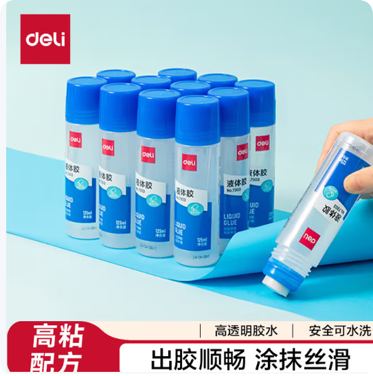 Attachment qq20250820 154214