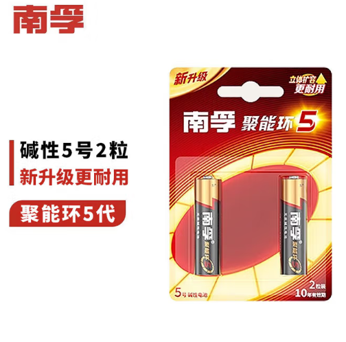 Attachment qq20250911 140925