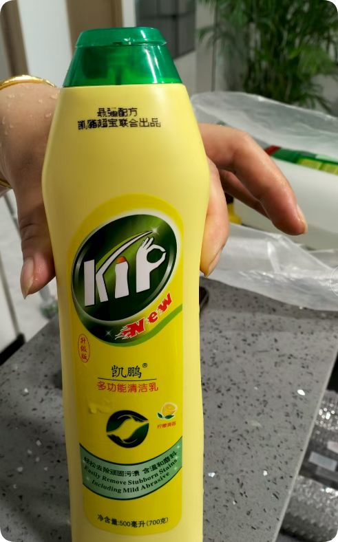 Attachment qq20250928 141409