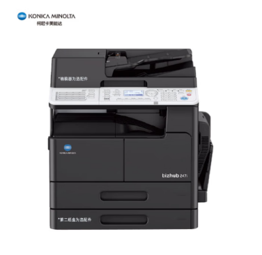 Attachment qq20251104 145030