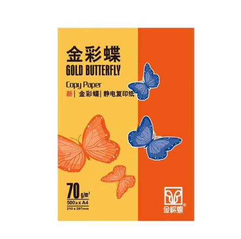 Attachment qq20251118 162235