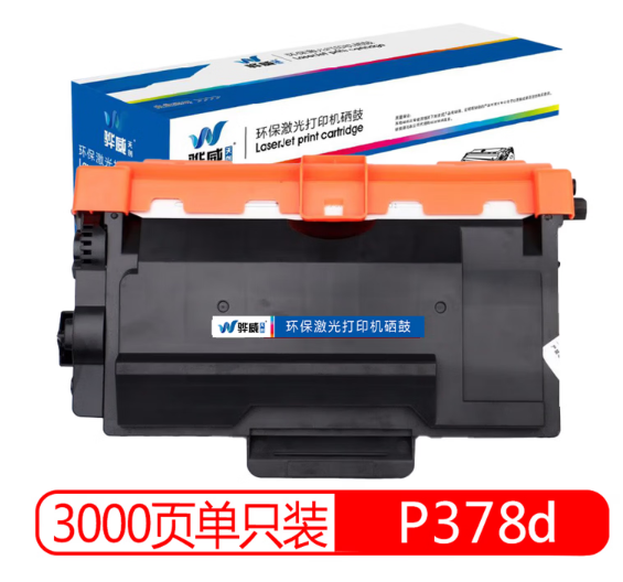 Attachment qq20251215 094533