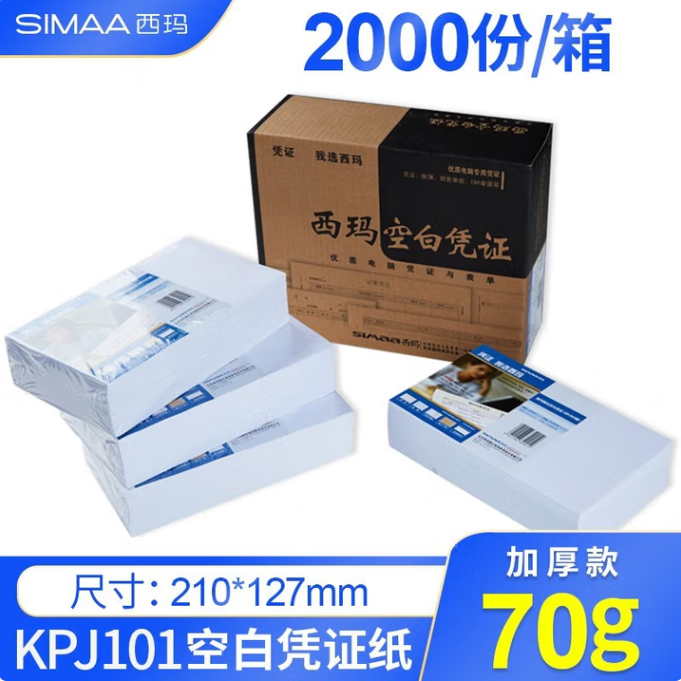 Attachment wechat 2025 08 27 170517 910