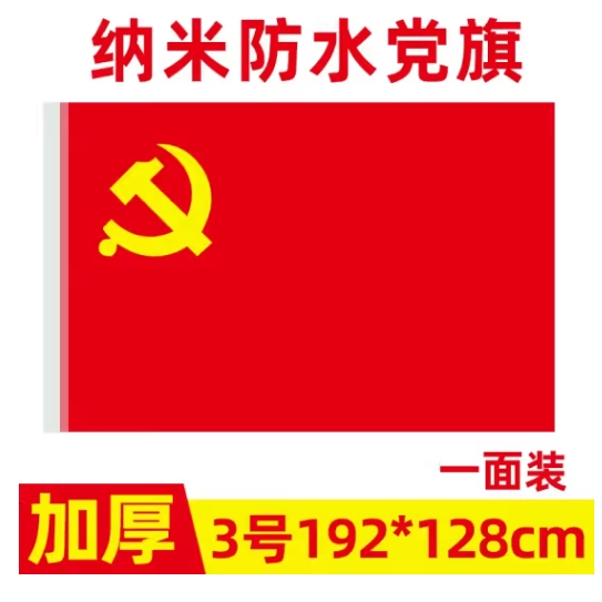 Attachment 微信截图 20250318092126