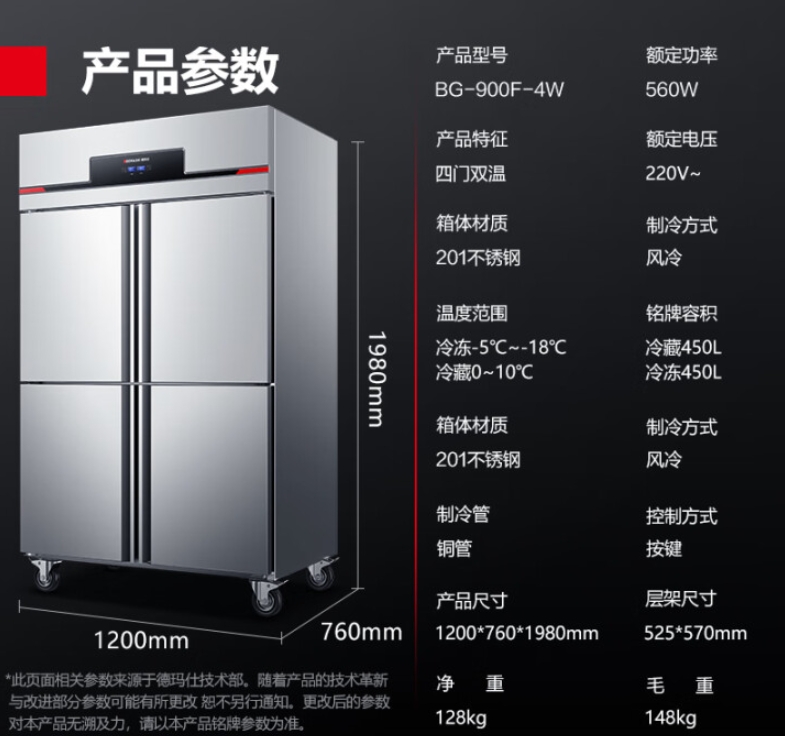 Attachment 微信截图 20250423094617