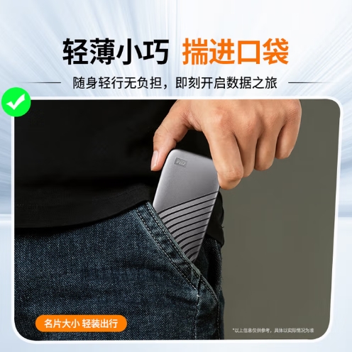 Attachment 微信截图 20250806135419