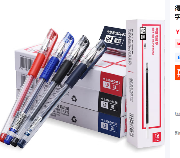 Attachment qq20250808 085148