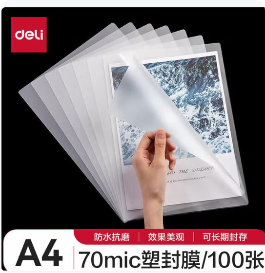 Attachment qq20250922 152233