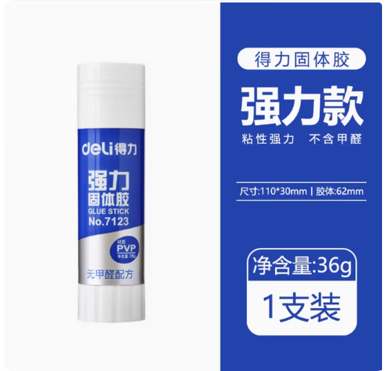 Attachment qq20251118 162025