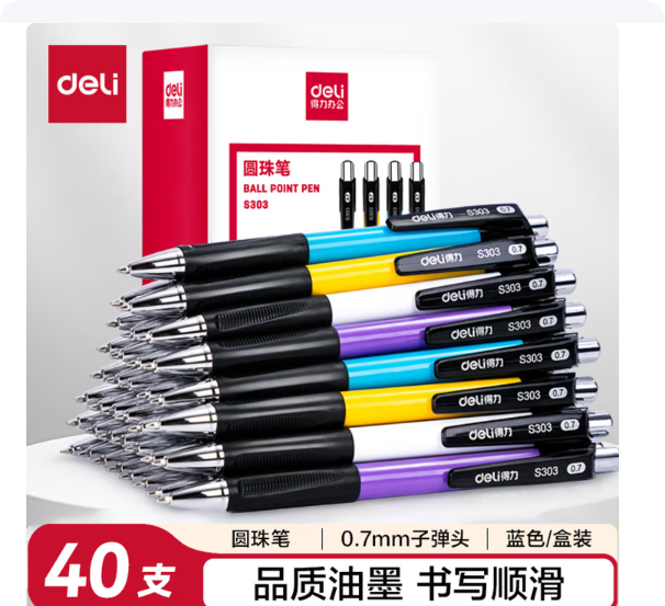 Attachment qq20251202 103953