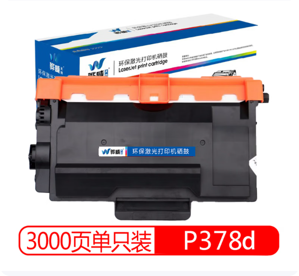 Attachment qq20260119 103422