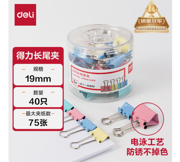 Attachment qq20260126 112851