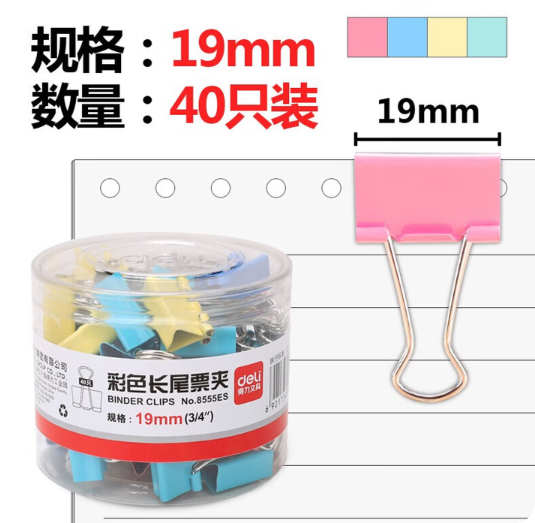 Attachment qq20260313 105238