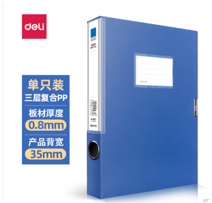 Attachment qq20260313 140904