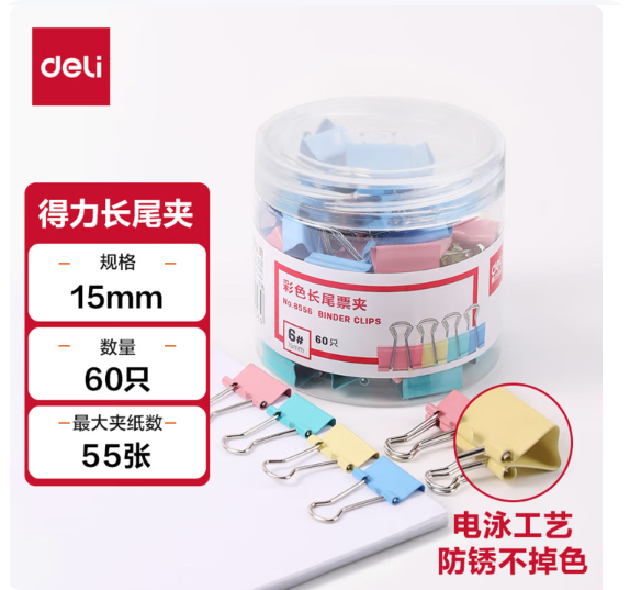 Attachment qq20260316 085040