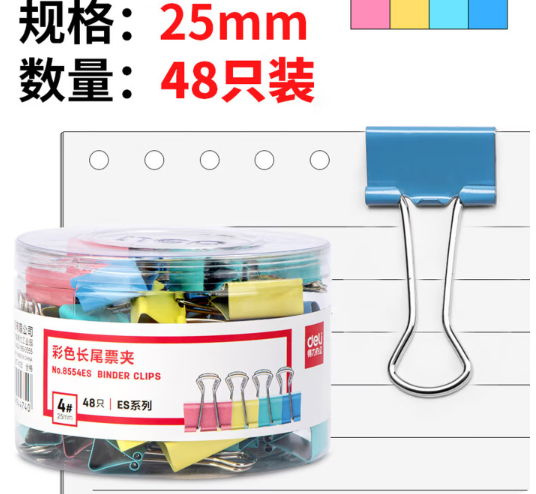 Attachment qq20260430 090619