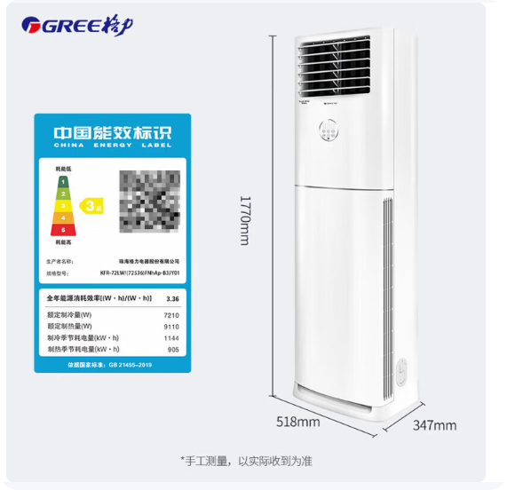 Attachment qq20260717 105549