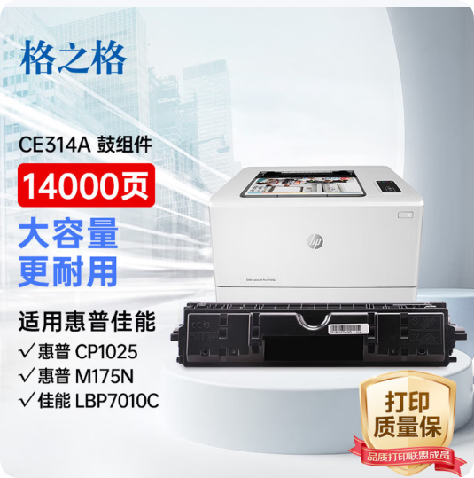 Attachment qq20260721 145207