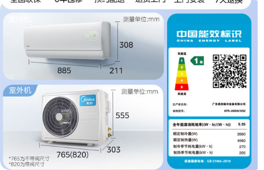 Attachment qq20260728 092222