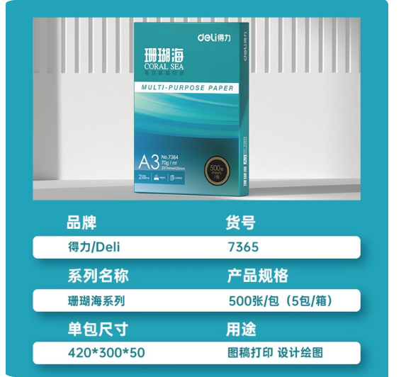 Attachment qq20260729 111420