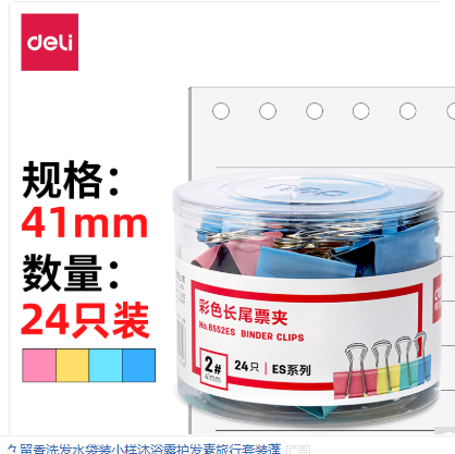 Attachment qq20260827 163844