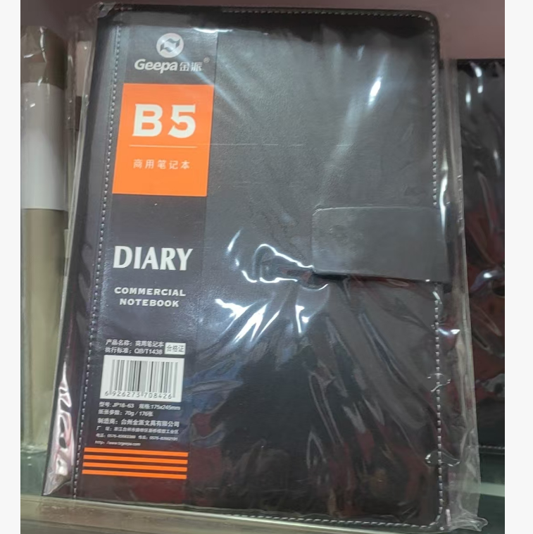 Attachment screenshot 2025 12 04 172454 573