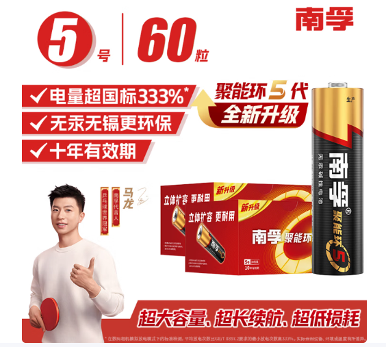 Attachment screenshot 2026 01 05 153618 294