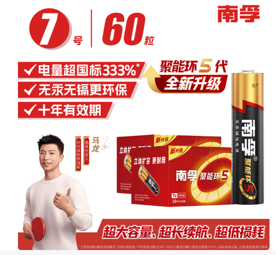 Attachment screenshot 2026 01 05 154026 685