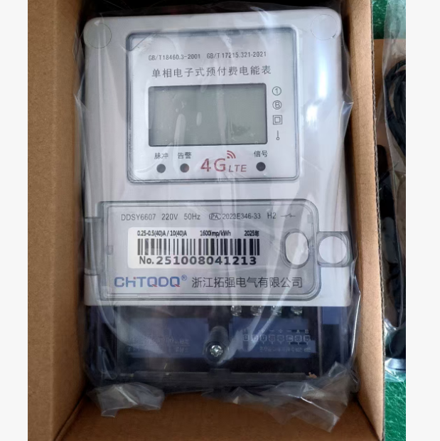 Attachment screenshot 2026 01 06 090925 570