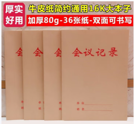 Attachment screenshot 2026 03 12 162234 323