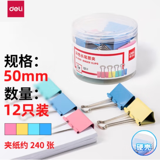 Attachment attachment 微信截图 20250325103417 51d9808632b5c0e490fd742bdfd33386