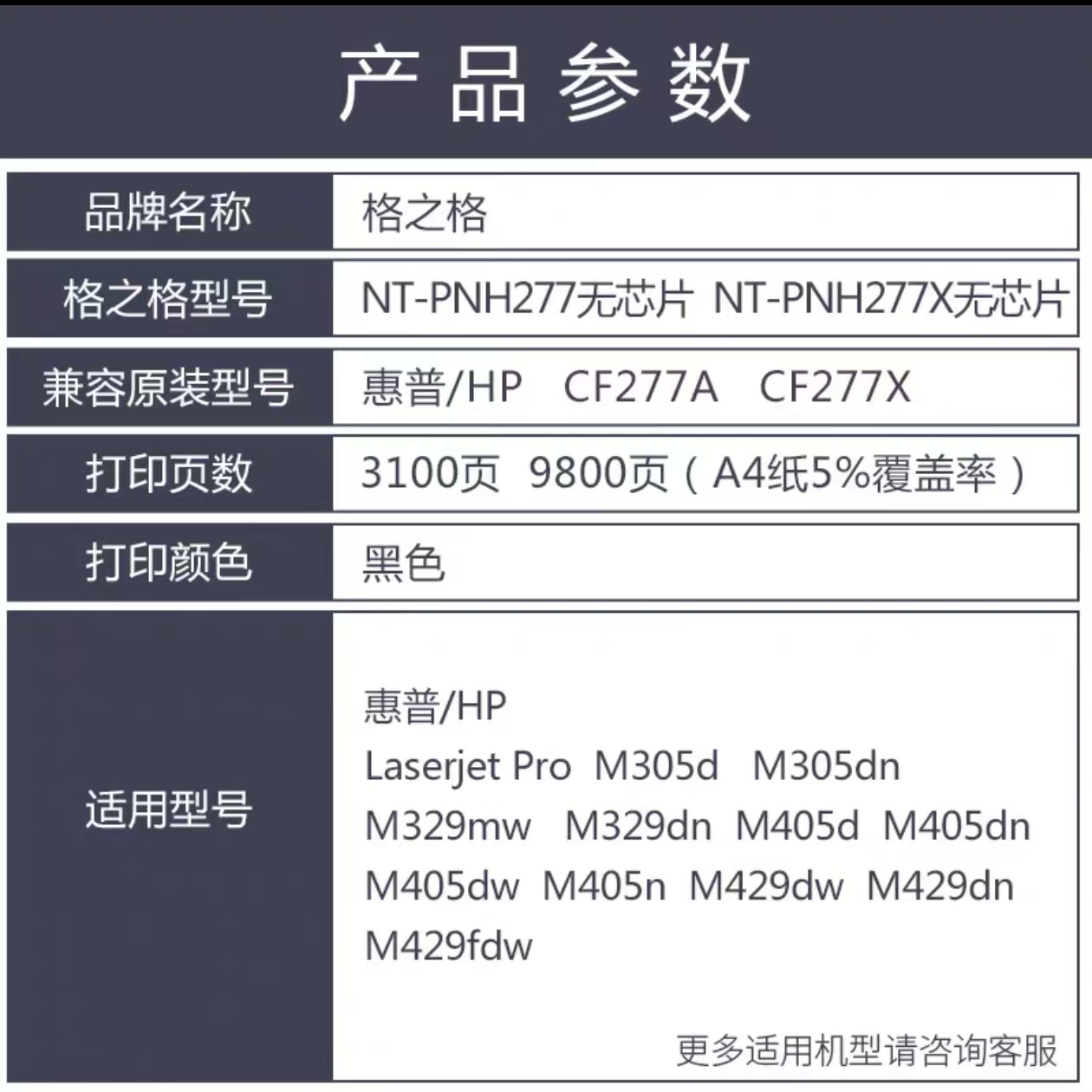 Attachment fe7883eb26402c33ac10bcc88d4c305a