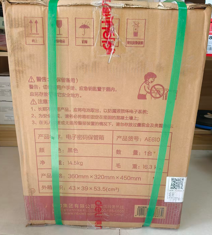 Attachment 微信图片 20260313094605 3048 43